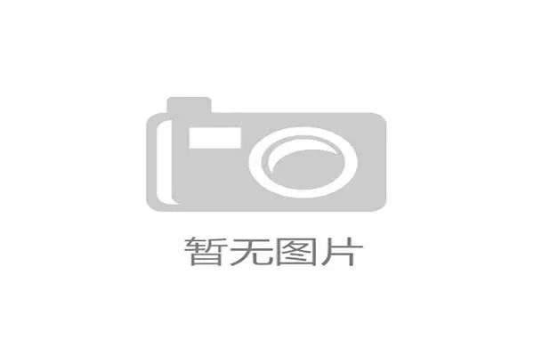 女子体育商业合同破亿，项目吸金能力被刷新