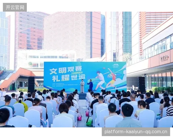 赛场翻新工程提升观赛体验获媒体好评