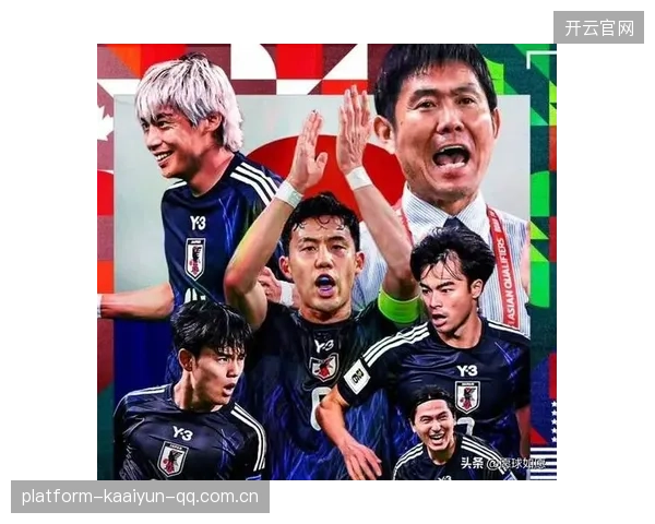 风格差异的旋律：日本在世界杯分组中的独特舞步